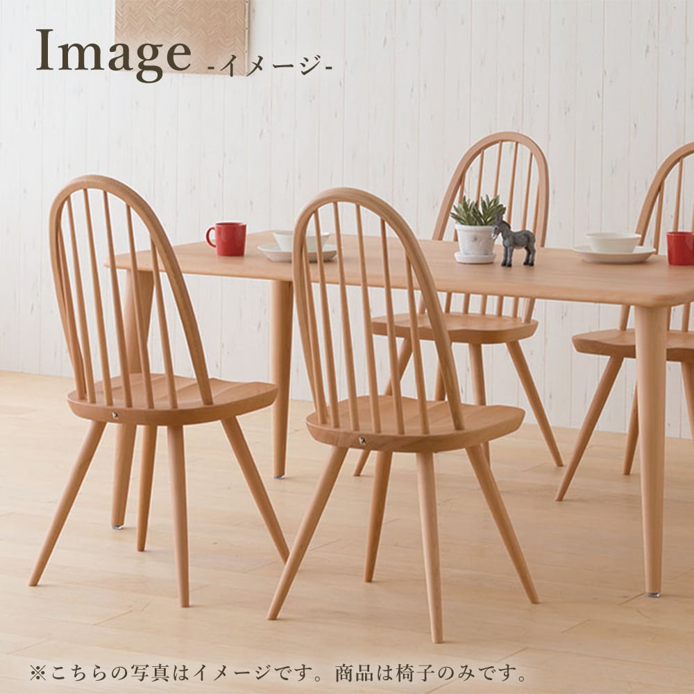 飛騨産業(HIDA) Prescelto ホワイトオーク | kinokuniya