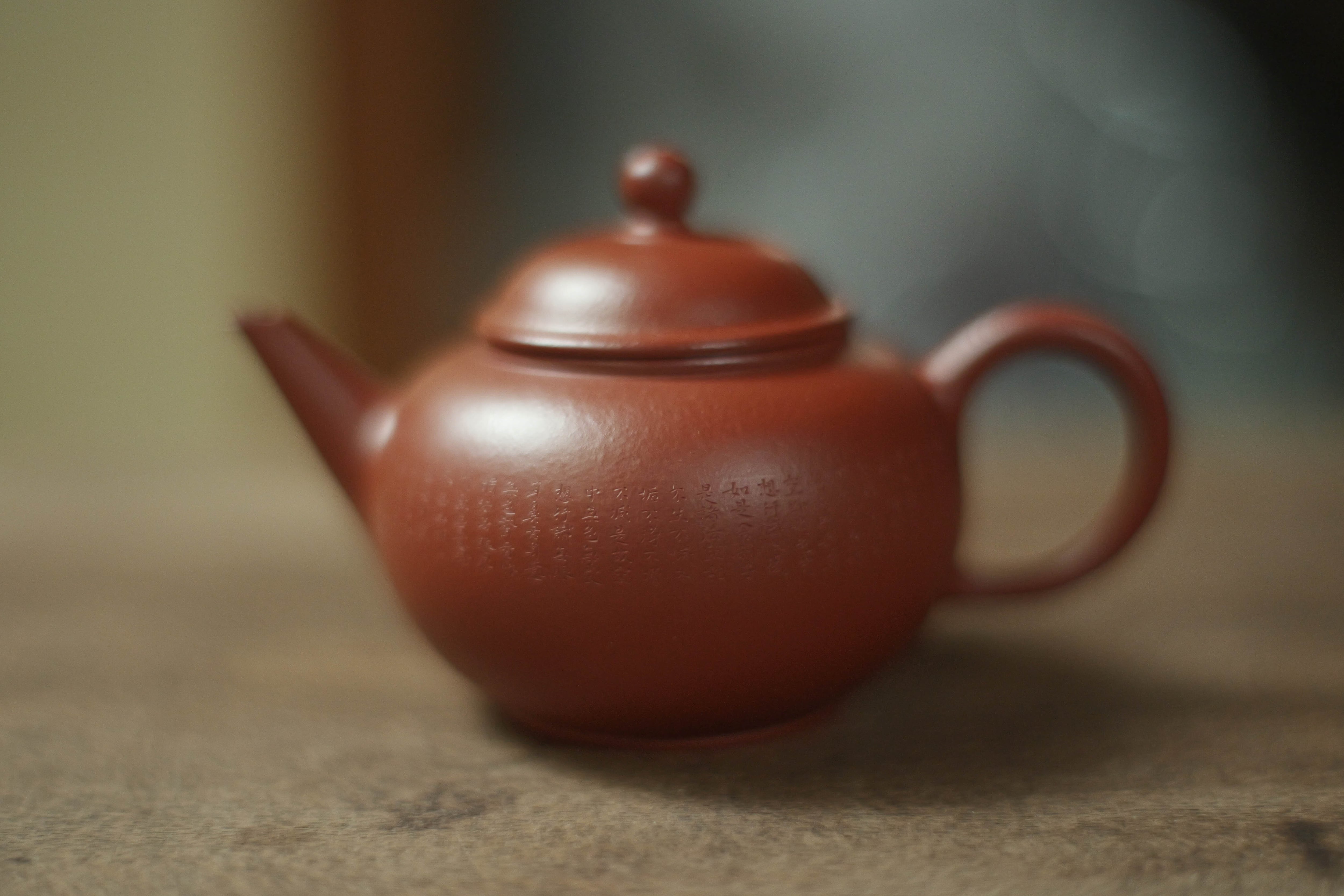 宜興紫砂壺 「水平壺・般若心経」・趙莊朱泥（壬寅） | 北白川糕糰店