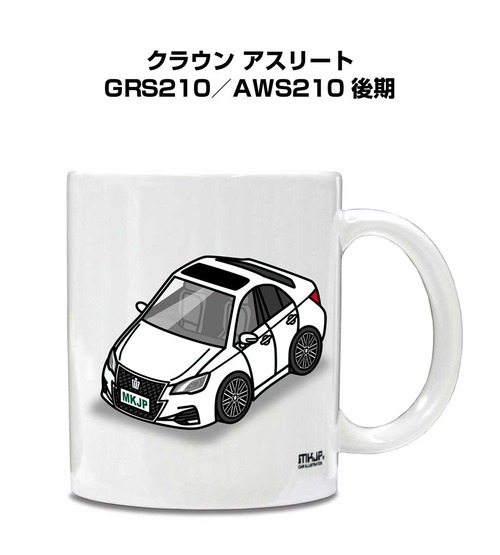 車種別ボディカラーが選べる マグカップ トヨタ クラウン アスリート  GRS210／AWS210 後期