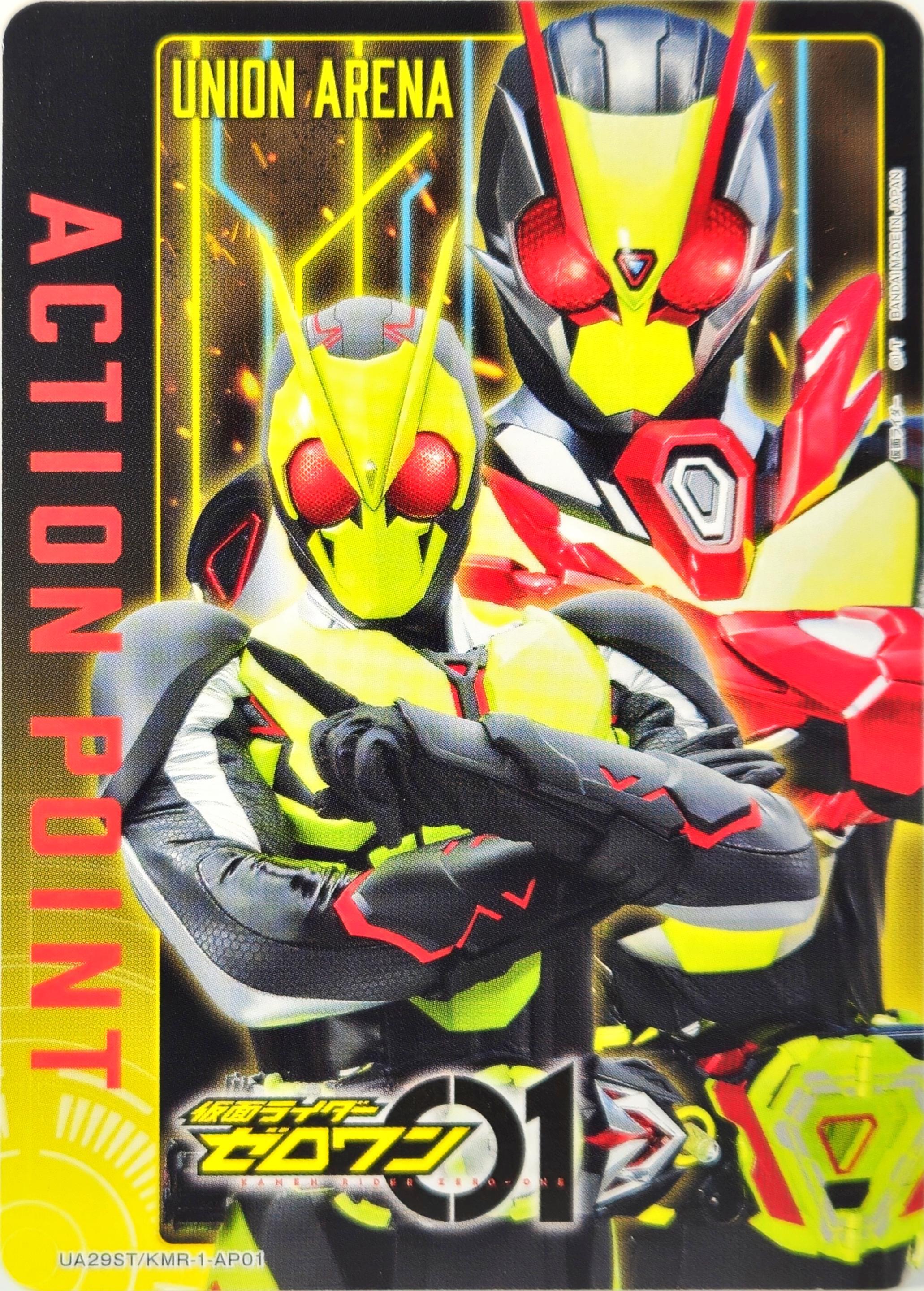 日向翔陽未開封ユニオンレア