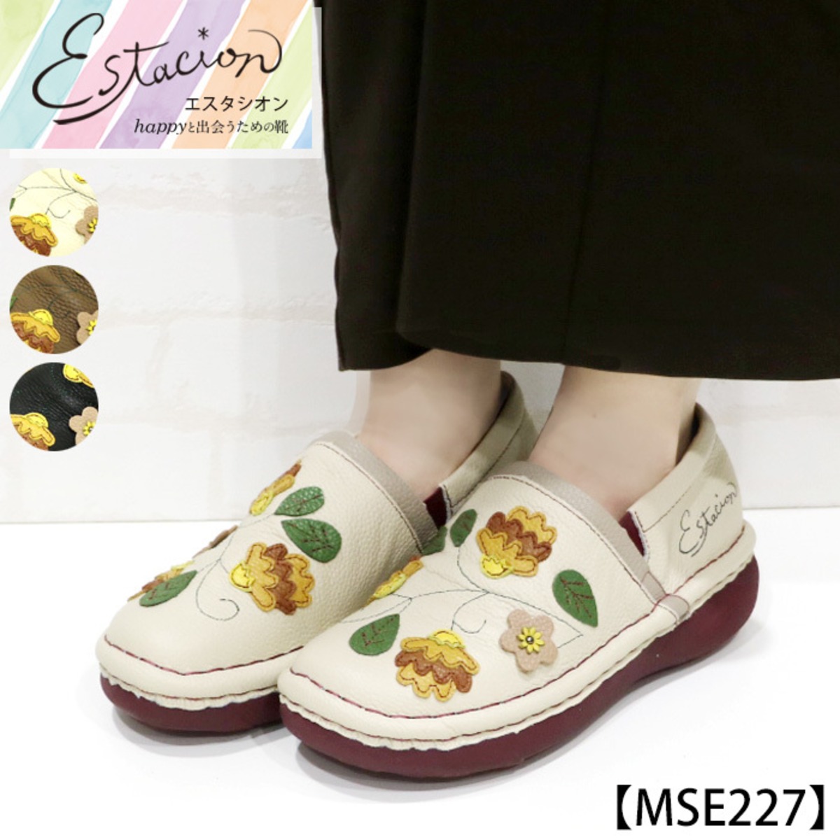 MSE227【ﾚﾃﾞｨｰｽ】Estacion～エスタシオン～・蕾モチーフ本革スリッポン 