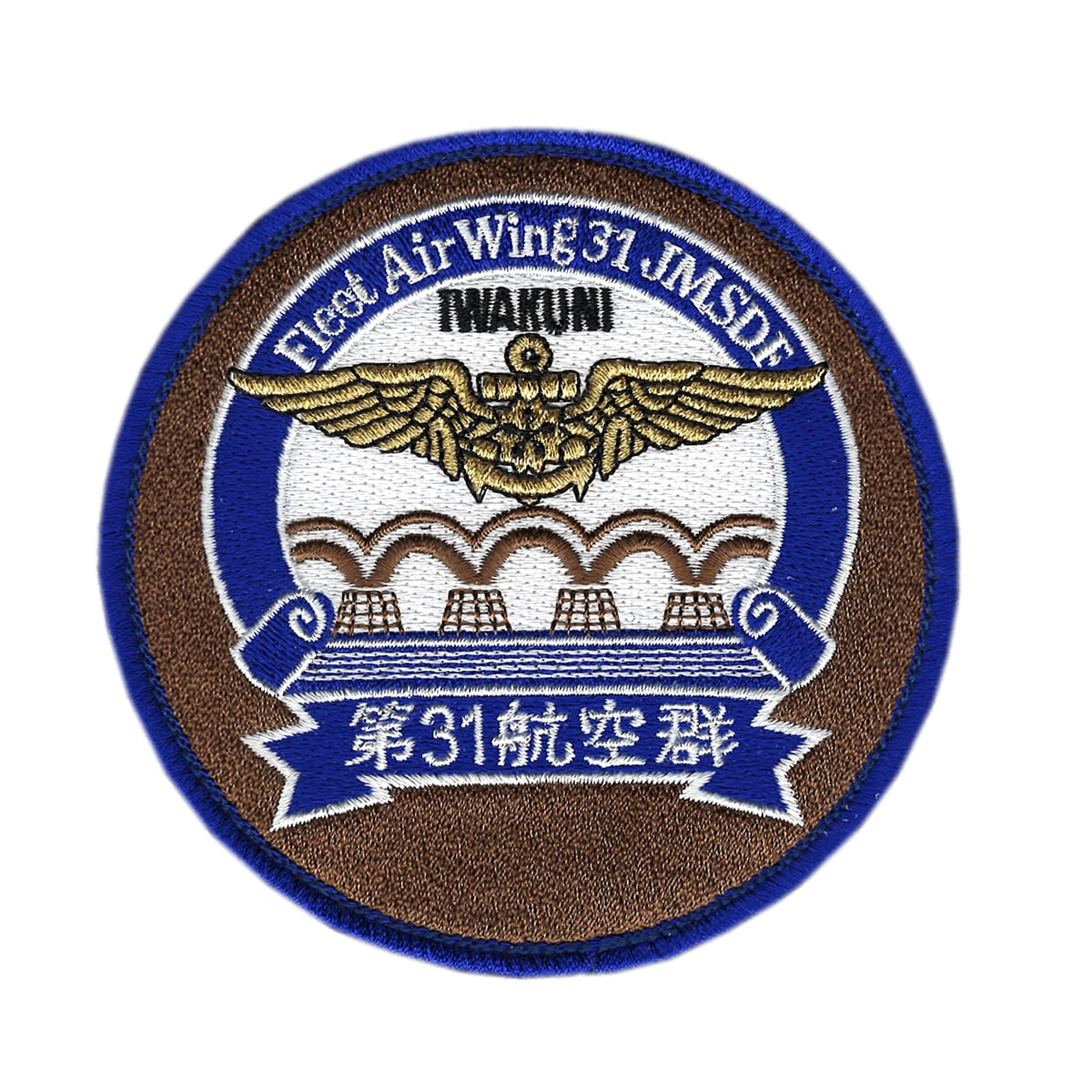 海上自衛隊 岩国基地第81航空隊U-36退役記念パッチ ワッペン