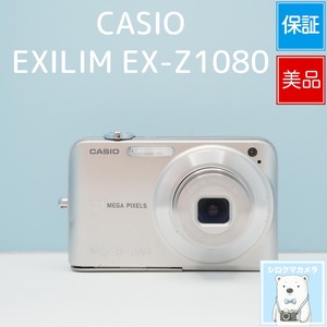 CASIO EXILIM EX-Z1080 デジカメ スマホ転送OK フルセット 美品 シロクマカメラ a7762