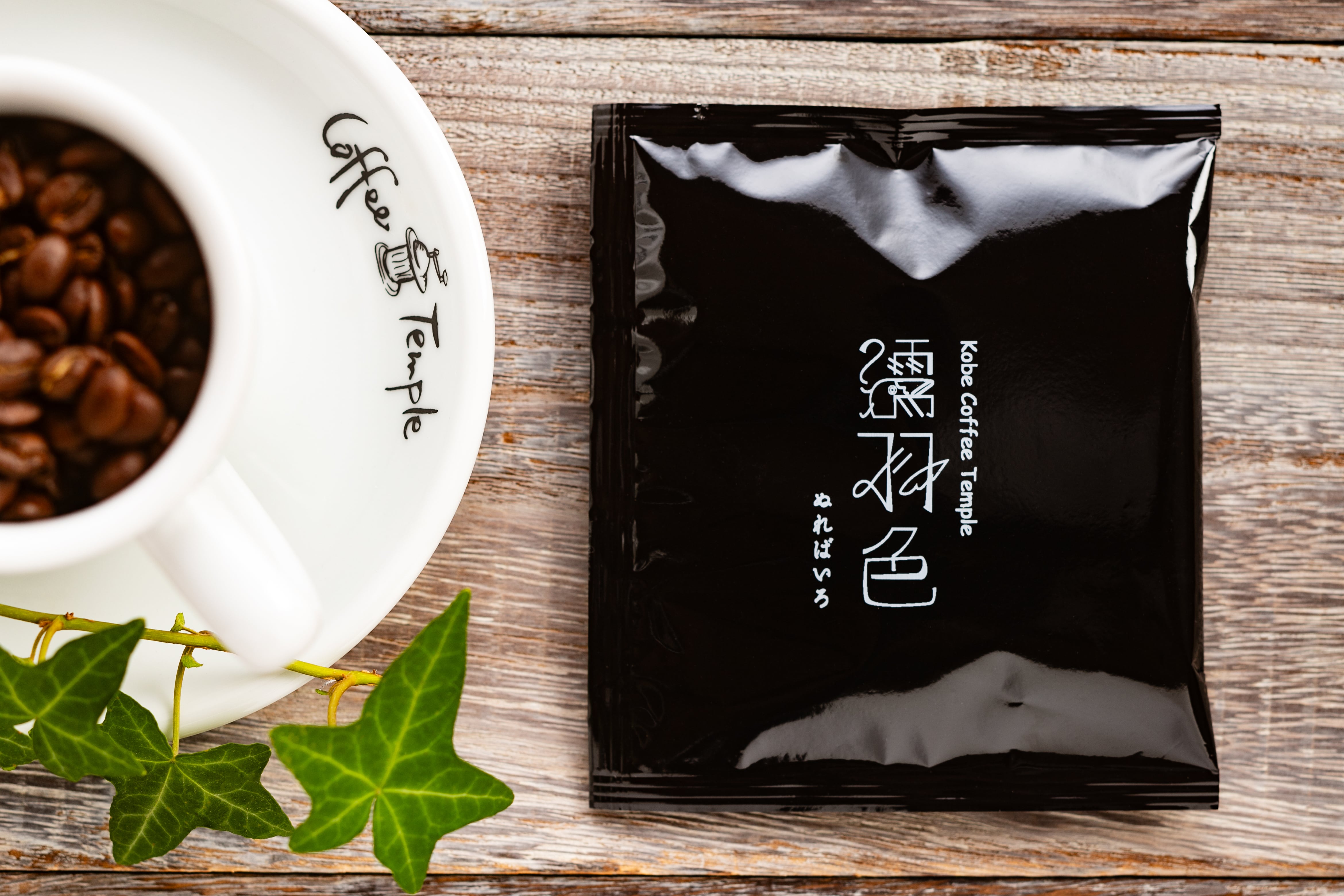 コーヒードリップバック15種類 定期便 50個×12回 | kobe coffee temple