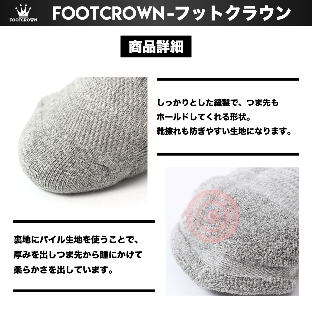 3足セット 厚手くるぶしショートソックス FTCNロゴ 3色展開 サイズ/25-27.5cm - 7