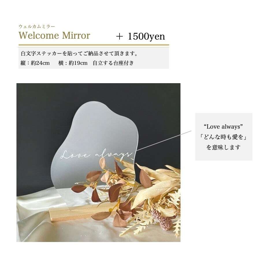 ウェルカムスペース セット ウェルカムボード 結婚式 装飾 まとめ売り
