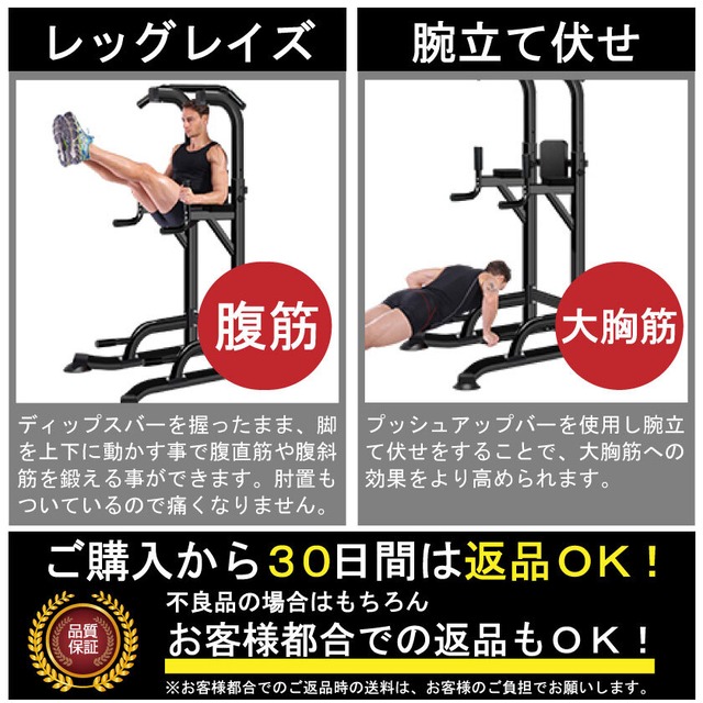 Wout 懸垂マシン ぶら下がり健康器 耐荷重150kg チンニングスタンド 懸垂器 懸垂スタンド ディップススタンド トレーニング器 Wout