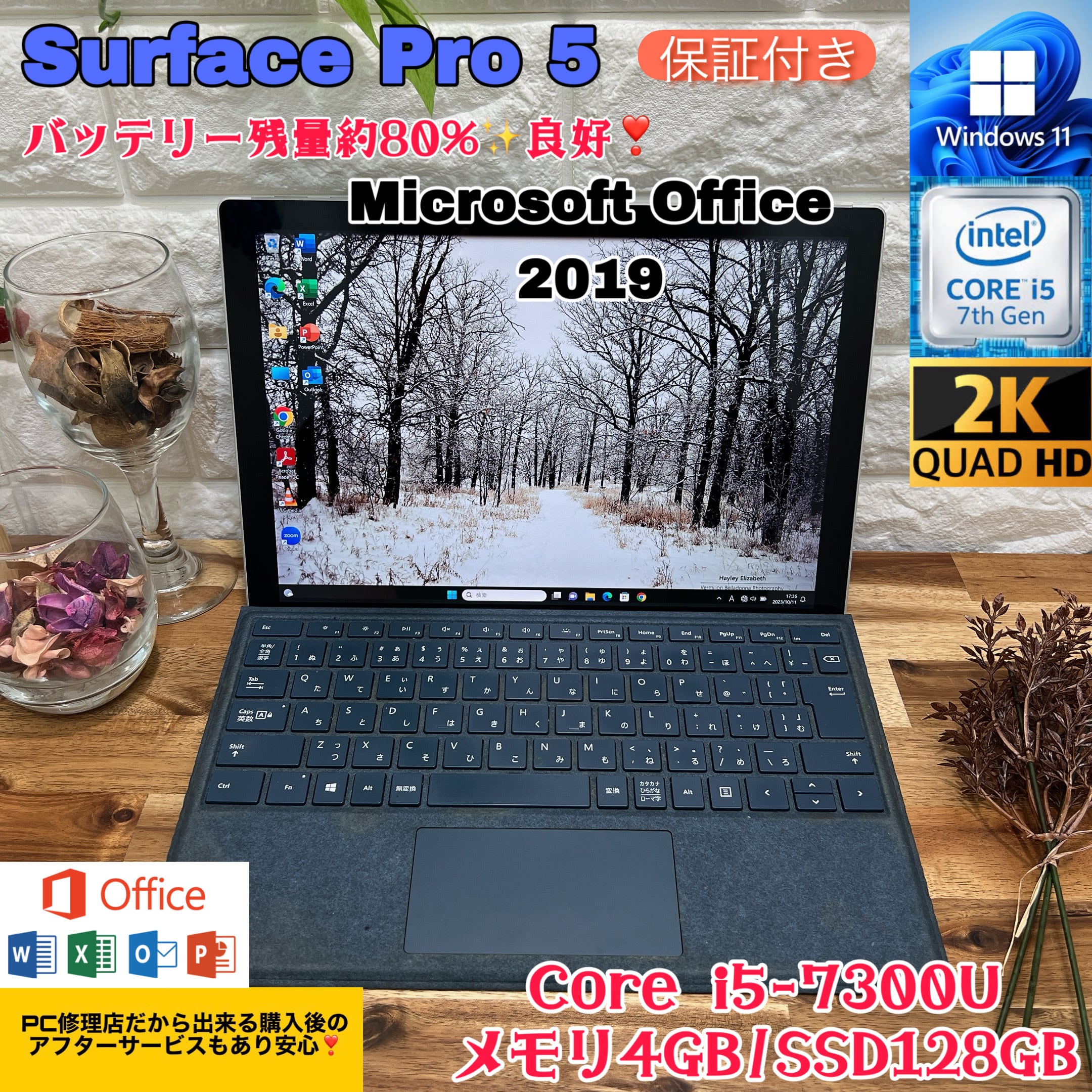 Surface pro 5☘爆速SSD搭載/メモリ8GB☘Core i5第7世代