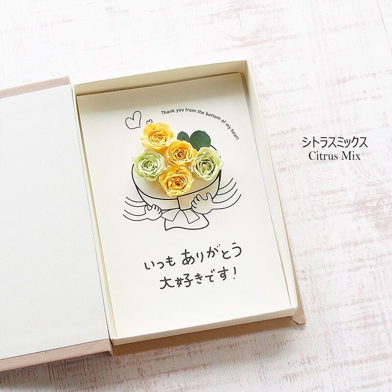 50044 いい夫婦の日 結婚記念日 メッセージ カップル 記念日