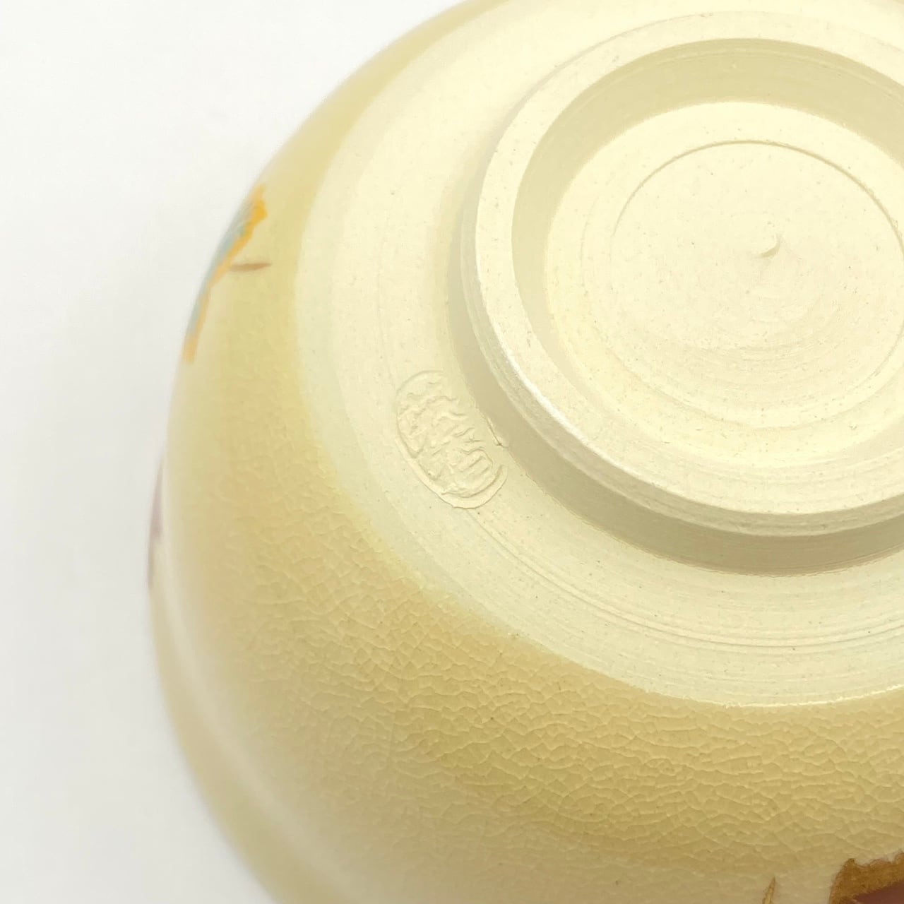 新品】茶碗 仁清 蔦 宮地英香 紙箱入 | 茶道具 錦玉堂
