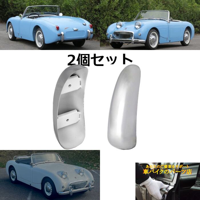 ミニッツ MR-03W 2.4GHz カーボンシャシー、アルミパーツセット スターターモーター 572617-A ロイヤルエンフィールド Royal Enfield