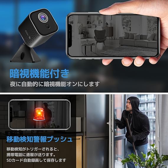 フルHD 屋内 4K 小型カメラ 夜間撮影 防犯WiFiカメラ ペット フルHD 屋内 4K 小型カメラ 夜間撮影 防犯WiFiカメラ ペット