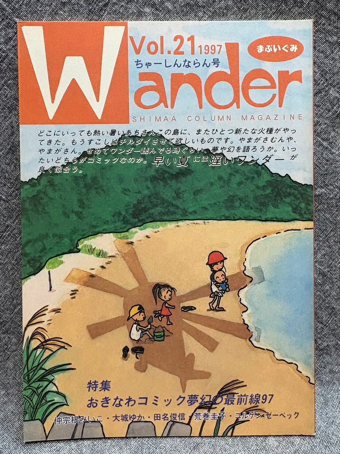 写真万葉録 筑豊 1 ～ 10 セット 揃い | あまかわ文庫