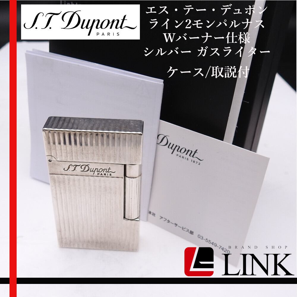 着火確認済み】Cartier カルティエ 5角ローラー式 ガスライター 着火確認済み】Cartier カルティエ 5角ローラー式 ガスライター