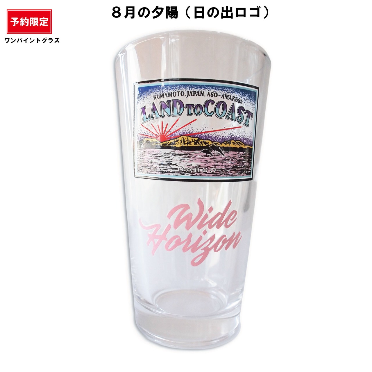 ※予約限定【DARGO】ビールTシャツセット（Tee + グラス + コースター）