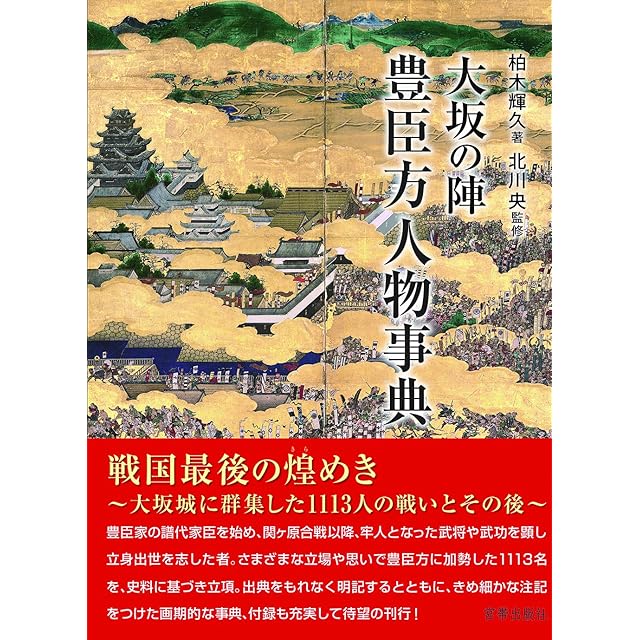 松瀬青々句集『妻木抄』 (大阪の俳句―明治編1) | Pay ID
