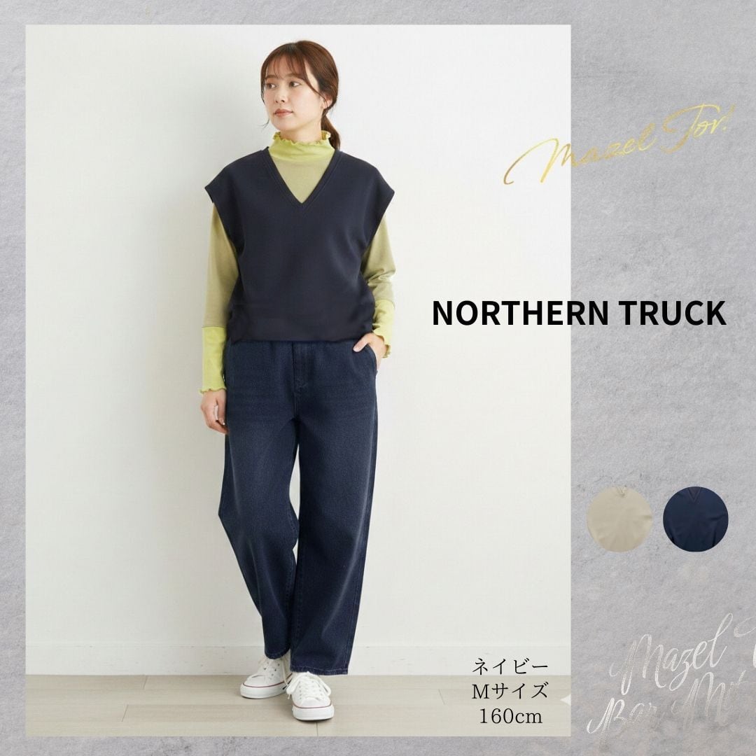 CIRCOLO 1901　ネイビー Vネック ベスト トラベル M相当 NORTHERN TRUCK/NKC55709/Vネックタック入りベスト/スエットベスト/V