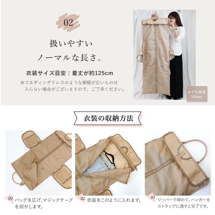 ガーメントバッグ ドレスバッグ | MRG JAPAN Direct
