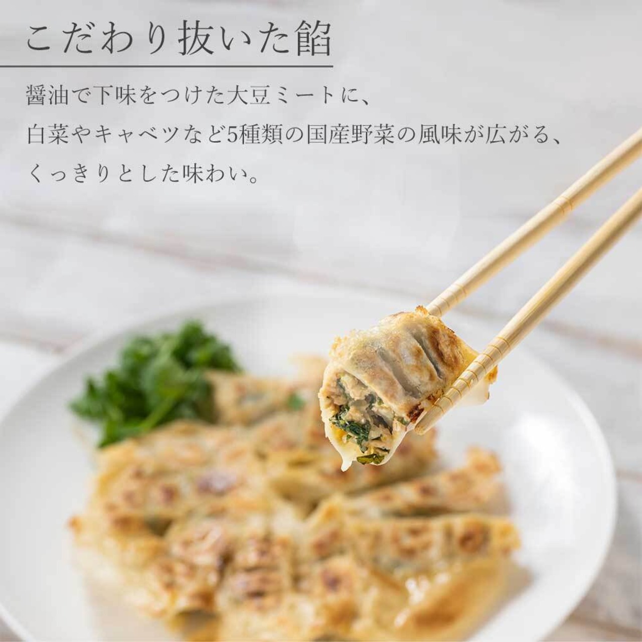 PEACE CAFE HAWAII ピースカフェハワイ  PEACEFUL GYOZA（ピースフル 餃子）ギフトパック プラントベース＆ヴィーガン  18個入×3箱