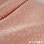 【S様ご予約品】きじばとや特製うそつき襦袢　桜色に花唐草