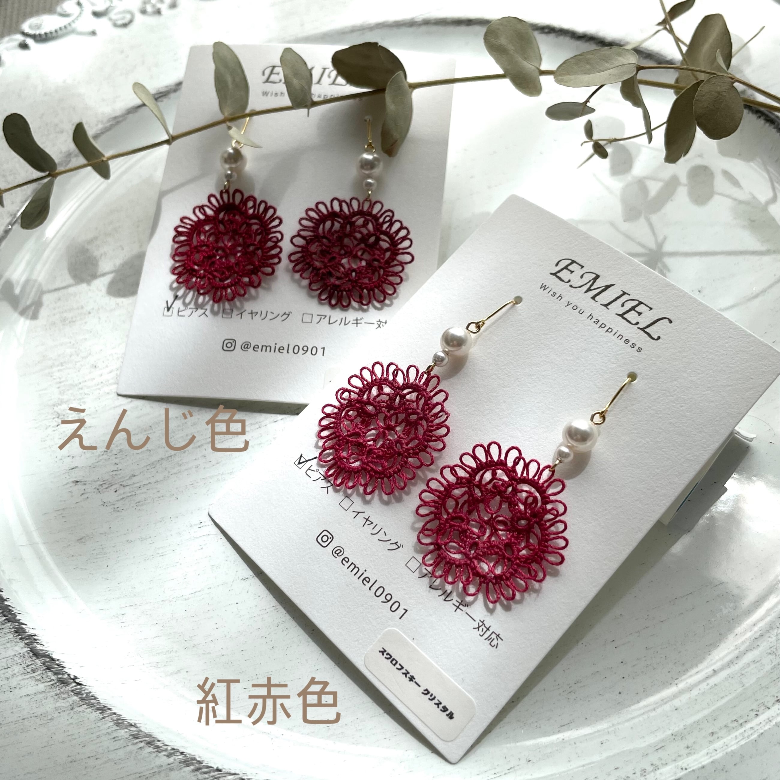 お花モチーフ＊えんじ色レースのピアス・イヤリング | EMIEL 〜luire〜