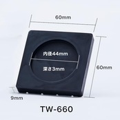 東京防音 洗濯機用防振ゴム TW-660 ニューしずか 日本製 4枚入り ゴムマット 防振マット 洗濯機 嵩上げ かさ上げ 底上げ 振動吸収マット 振動軽減 高さ調整 防振防音 揺れ防止 滑り止め 地震対策 60X60X厚み9mm 内径44mm