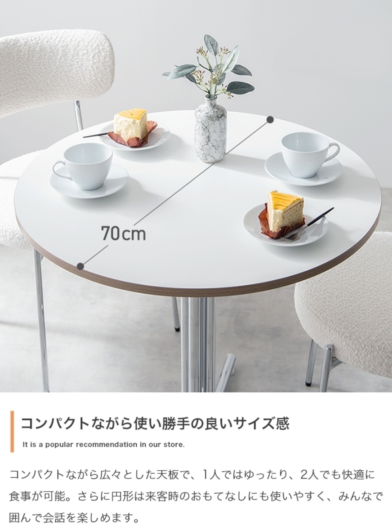 3点セット カフェ テーブル ＋ チェア 2脚
