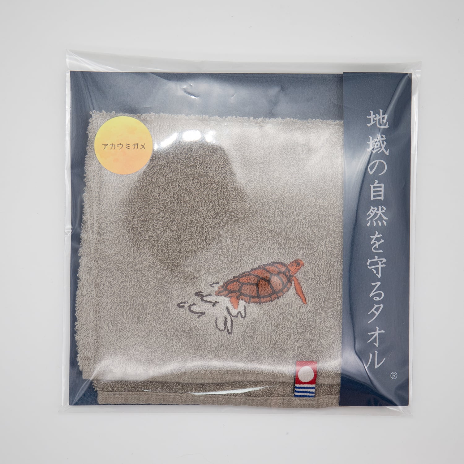 アカウミガメ刺繍のタオルハンカチ｜今治タオル | Frasco(フラスコ