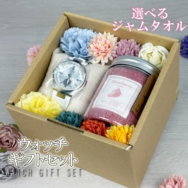 CASIO BABY-G MSG-W200-7AJF フラワーギフトボックスセット ジャムタオル ギフトセット GIFTSET GIFTBOX GIFT-SET-018