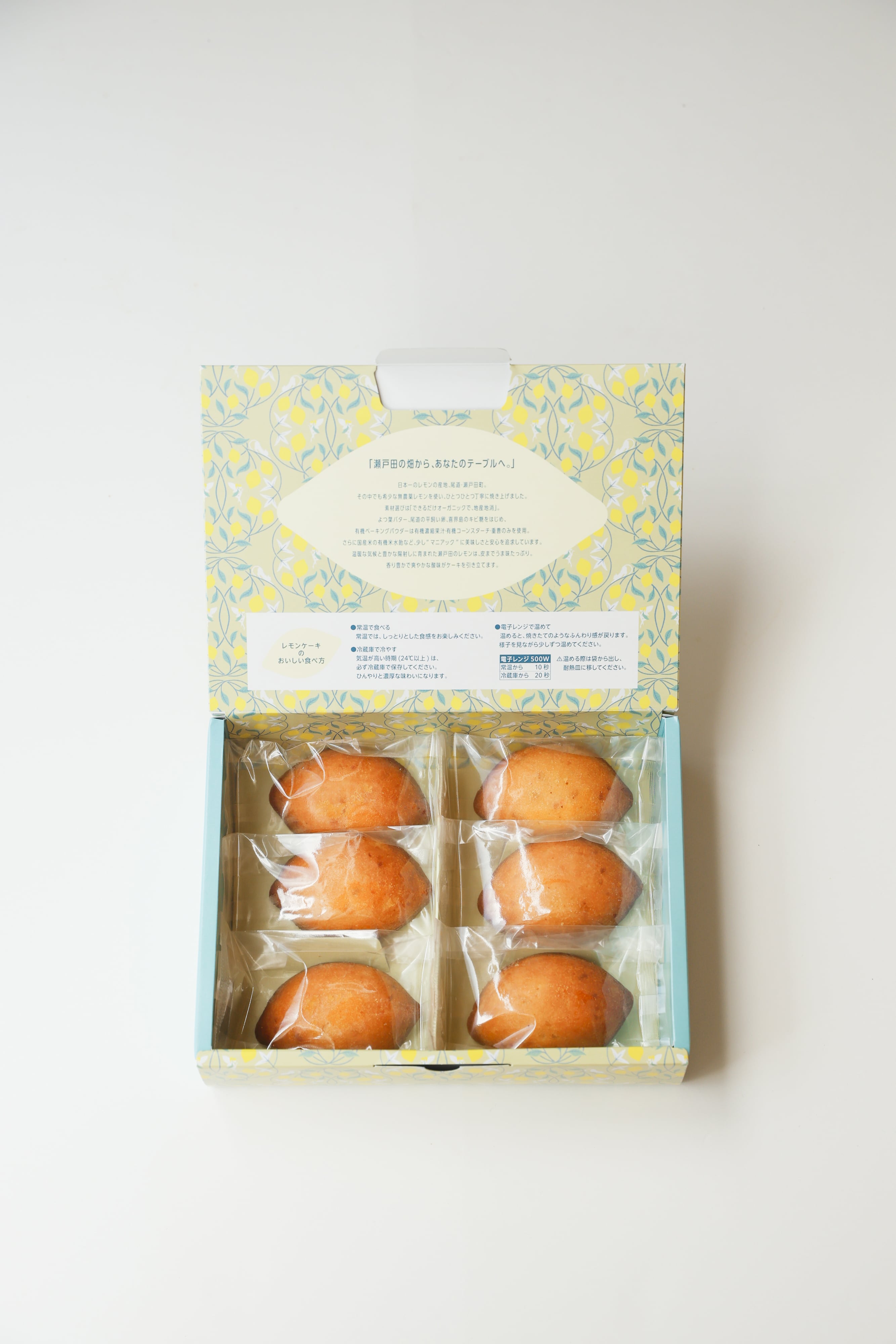 超しっとり！ぜいたくレモンケーキ6個入り/Lemon Cake (6 Pieces