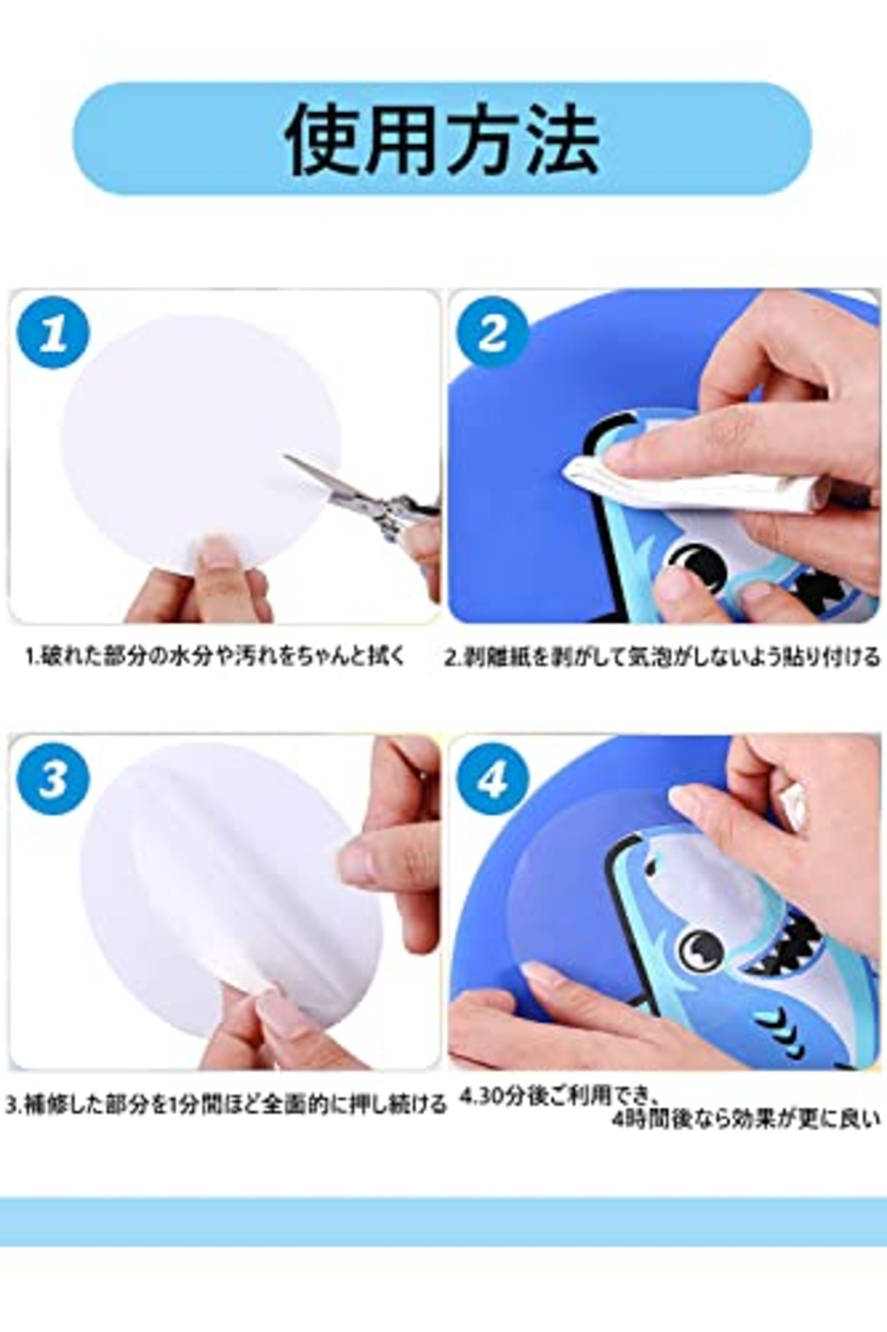 LIKENNY ビニール補修用テープ プールパッチ ビニールプール用 修理シール 穴修理 完全透明 自己接着 両面粘着テープ 防水 空気漏れ防止 水遊び漏れ防止（7*7cm 10枚セット）