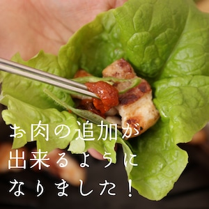 お肉の追加もできるようになりました！大隅半島産のブランド豚「三味豚」のばら肉のサムギョプサルセット2~3名様用