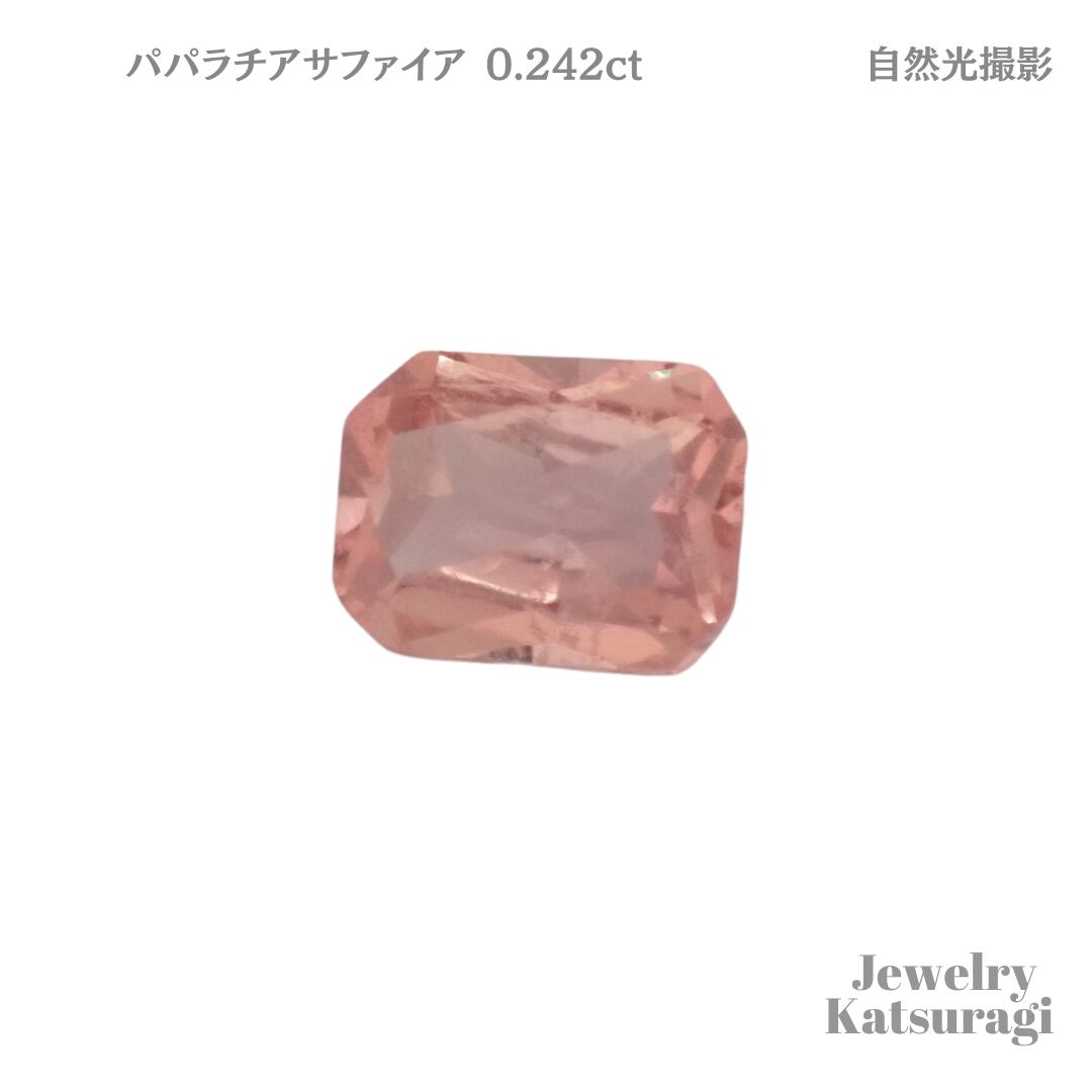 パパラチヤサファイヤ1.02 ct No57686宝石ルースいしや パパラチヤサファイヤ1.02 ct No57686宝石ルースいしや