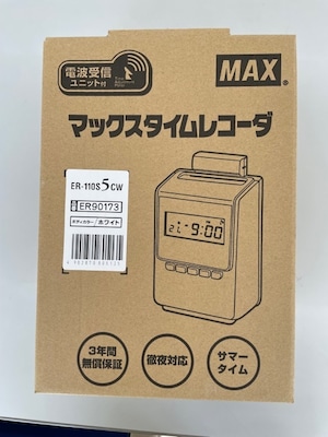 マックス　タイムレコーダー　ER-110S　5CW