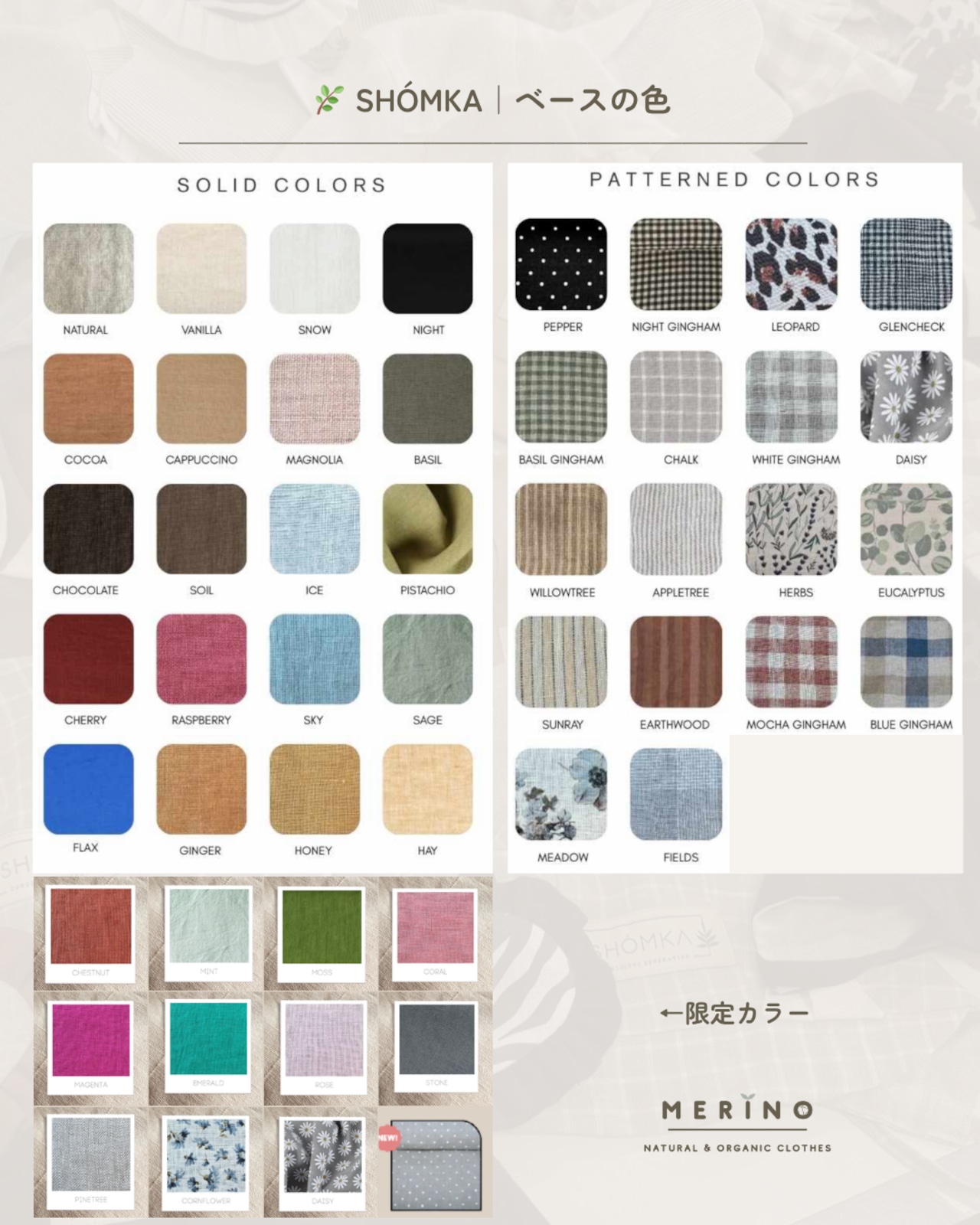 【26SS】SHOMKA / CHICKEN BONNET