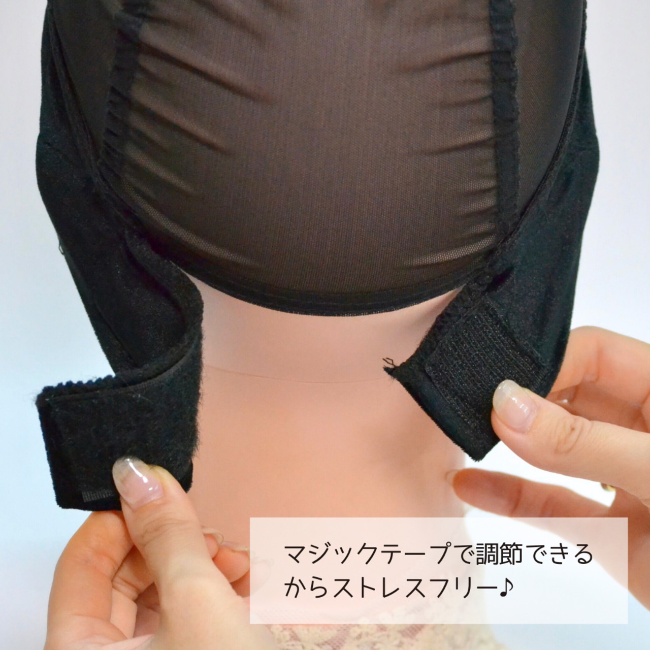 ベロアバンド インナーキャップ| 医療用ウィッグ用 ずれ防止 肌にやさしい 快適フィット