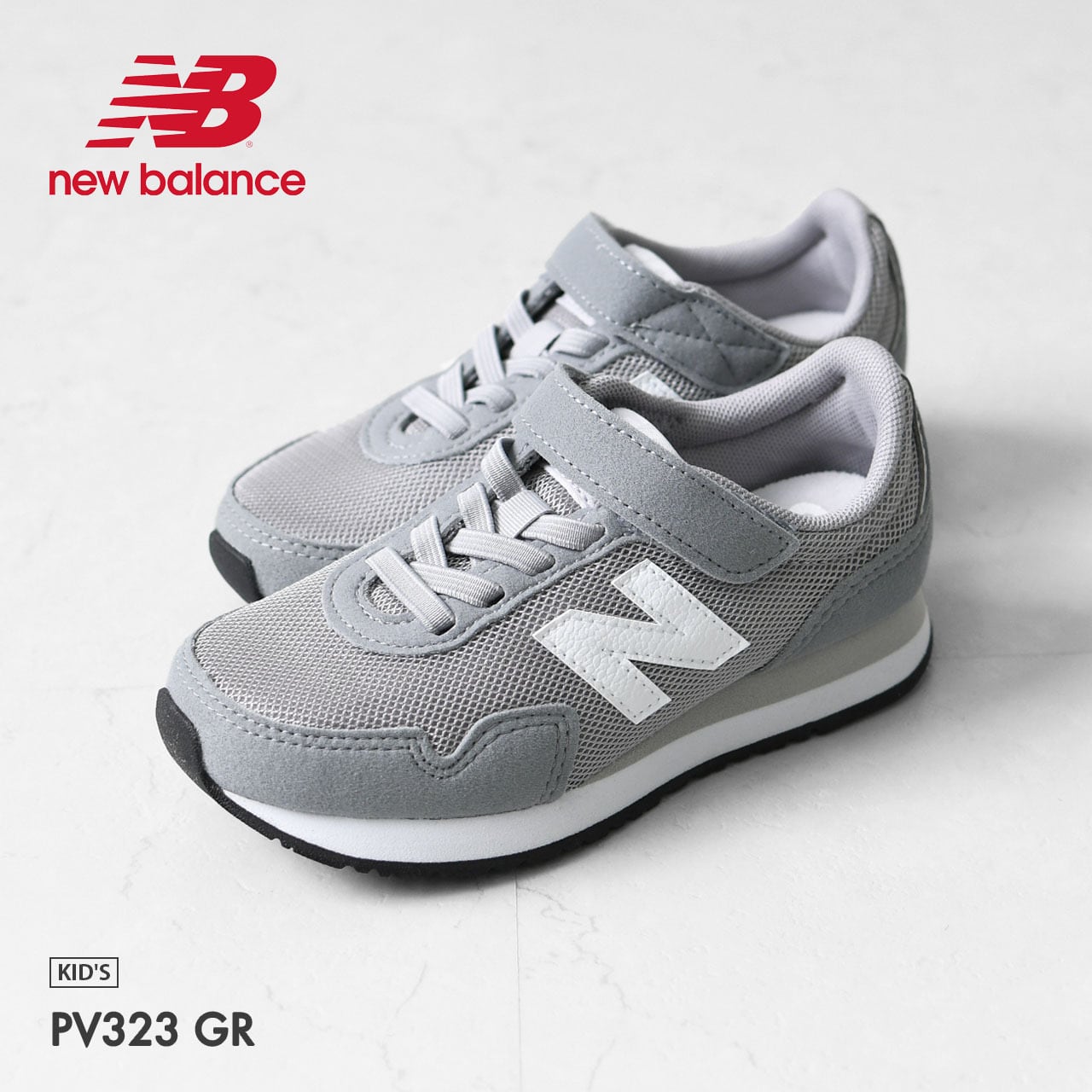New Balance [ニューバランス] PV323 GR [PV323GR] キッズスニーカー
