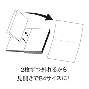 【石のノート】おふろノート B5