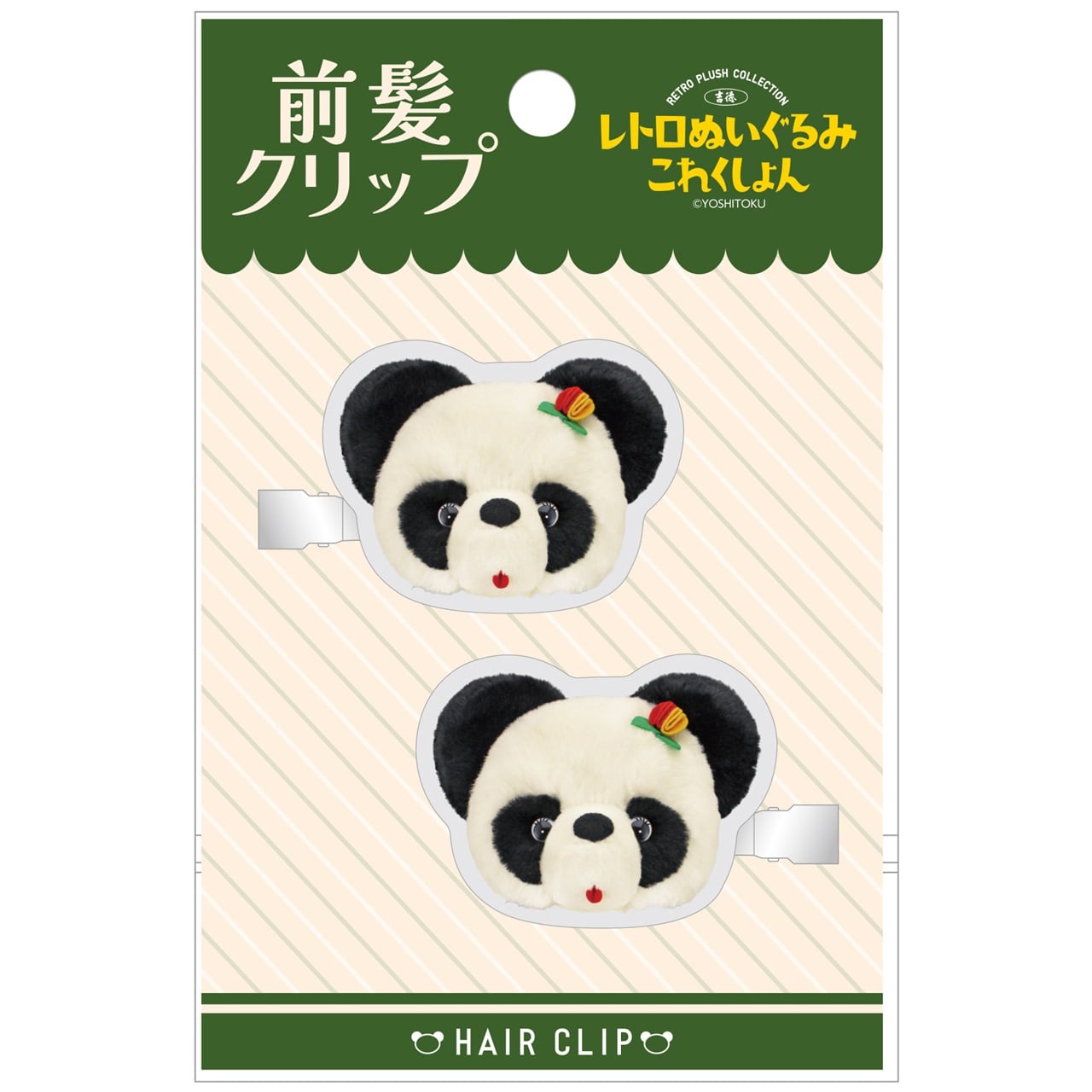 お座りパンダ　ヘアアクセサリー　他 お座りパンダヘアアクセサリー他