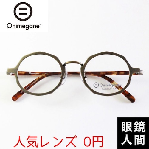 Onimegane OG-8102 AGR 46（1000）