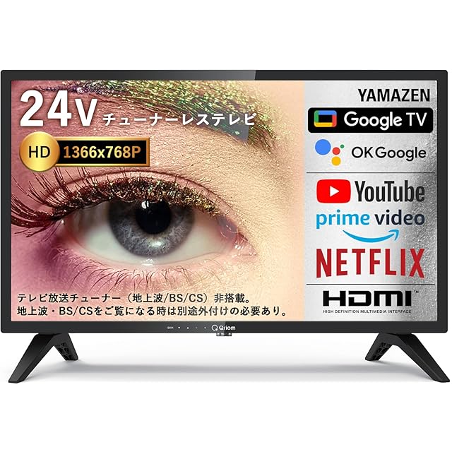 東京Deco] 14インチ 液晶テレビ 地上/BS/CSﾁｭｰﾅｰ搭載 ポータブルテレビ