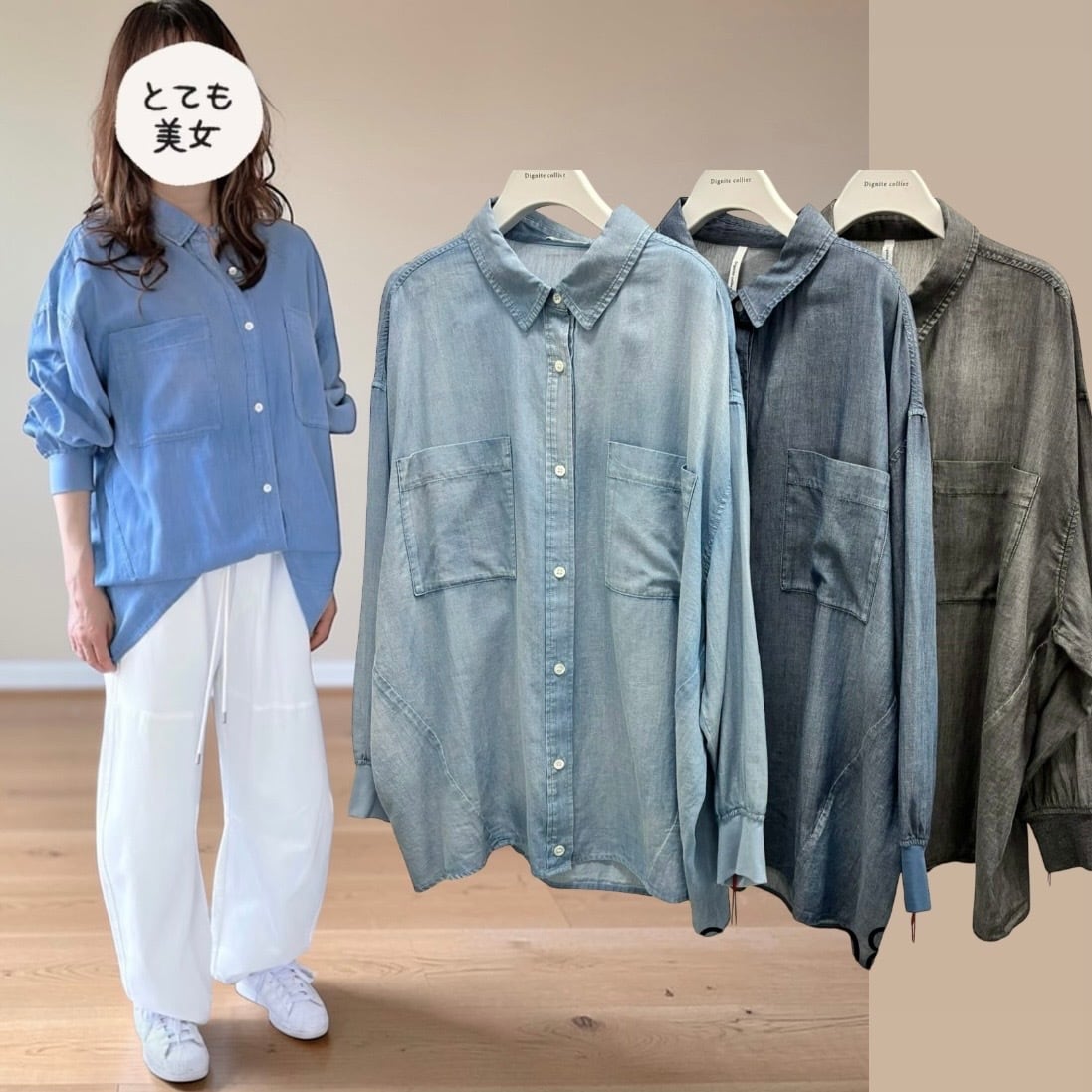 薄い色確保しました！ シアーデニムシャツ 80267028 納期/即納 | frip