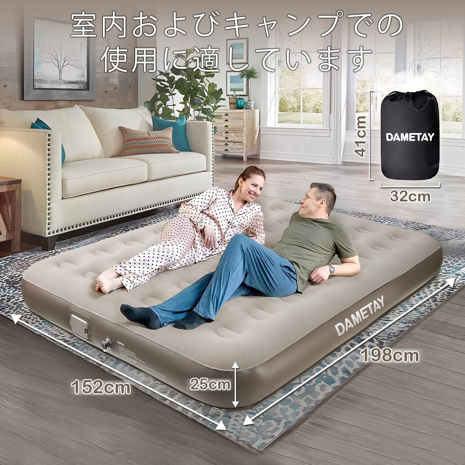 新春セール】Dametay エアーベッド ダブル エアーマット 電動ポンプ