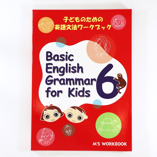 【Basic English Grammar for Kids 6】