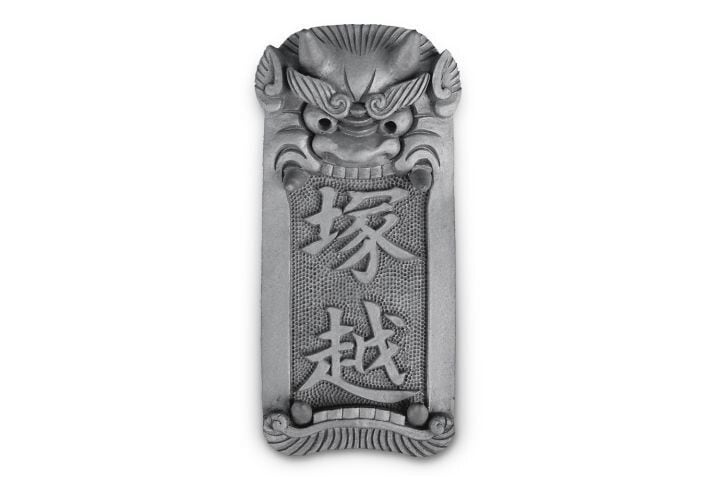 鬼瓦表札｜鬼義｜埼玉県深谷市 | TURNSのおすすめ商品の通販／ECなら