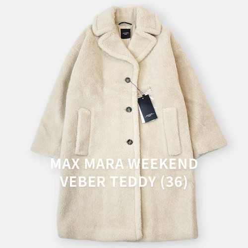 未使用 Max Mara WEEKEND マックスマーラ ウィークエンド VEBER / J&NREUSE レディース