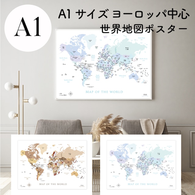 【送料無料】A1サイズ ヨーロッパ中心 世界地図  英語＆日本語表記 ポスター 【受注生産】 タペストリー オフィス 塾 会議室 おしゃれ 室内用 知育