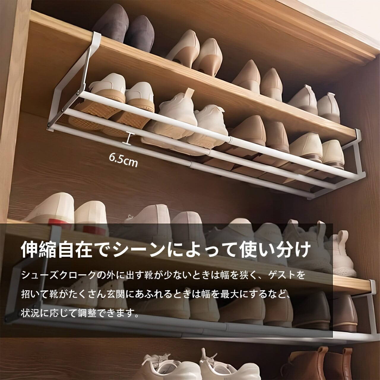 H344 .浮かせる伸縮シューズラック シューズボックス 靴収納 省