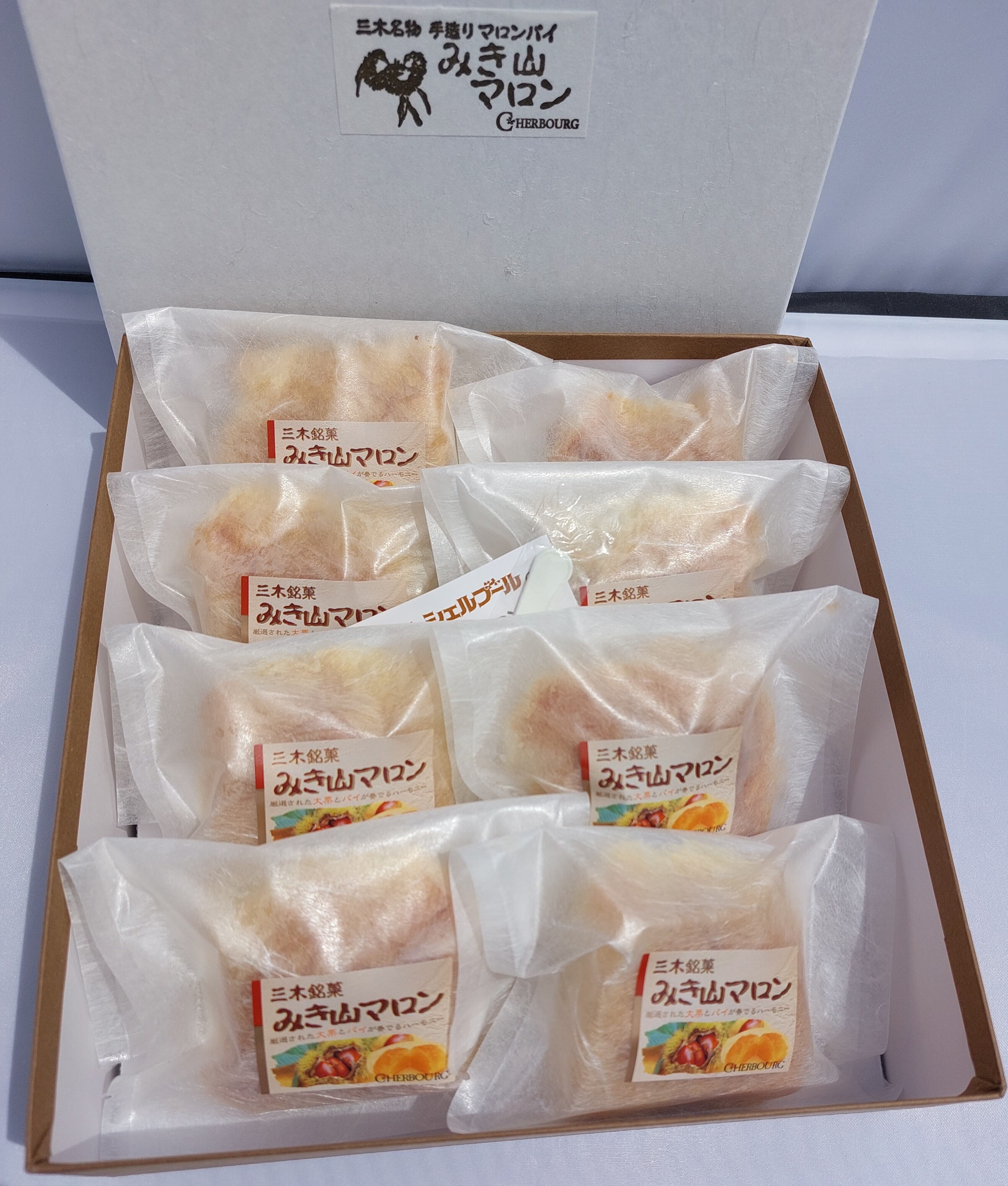みき山マロン 8個入り | 神戸土産に-神戸マロン・シェルブール通販