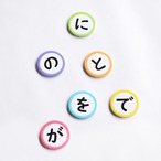 文をつくろうドリル【助詞メダル付き】